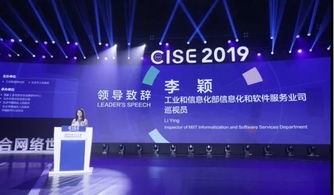 數(shù)字化建設(shè)美好工業(yè) 企業(yè)共同探索數(shù)字化轉(zhuǎn)型之路