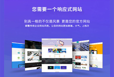 高端網(wǎng)站建設