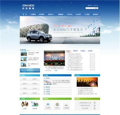 松江網(wǎng)站建設(shè)公司、專業(yè)網(wǎng)站設(shè)計(jì)、網(wǎng)站郵箱域名注冊(cè)-上海松江區(qū)佘山網(wǎng)站建設(shè)