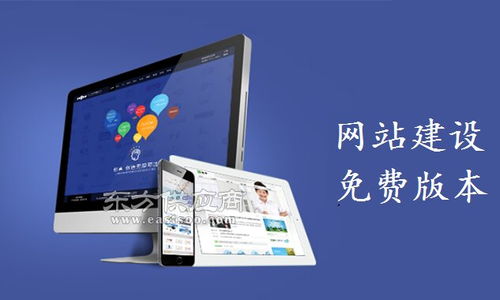 有經(jīng)驗(yàn)的企業(yè)網(wǎng)站建設(shè) 企業(yè)網(wǎng)站建設(shè)必要性 企業(yè)網(wǎng)站建設(shè)誰(shuí)家好圖片