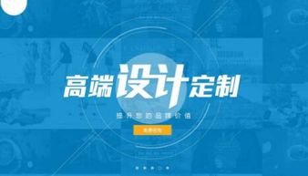 網站建設,如何選擇建站團隊