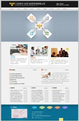 網站建設、網絡推廣 、系統開發_南寧盛天網絡-南寧西鄉塘區西鄉塘網站建設