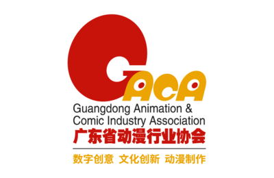 會刊 | 《廣東動漫》第十一期202202 數(shù)字動漫制作